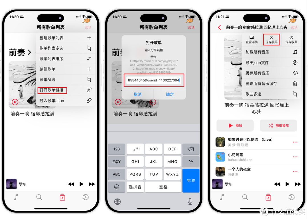 神器突然降临，iOS 开源音乐神器，无比强大！