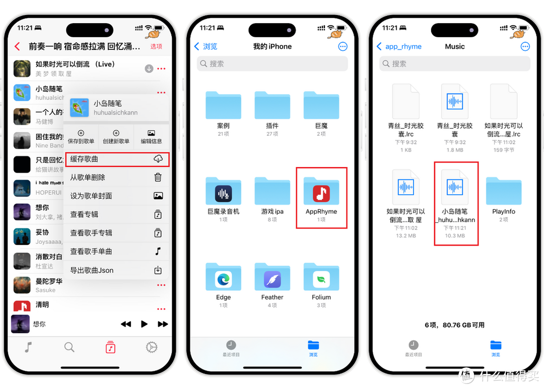 神器突然降临，iOS 开源音乐神器，无比强大！