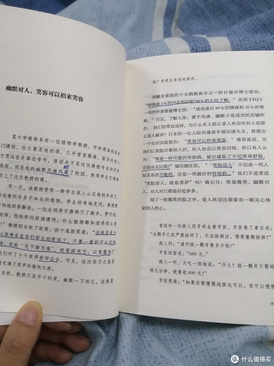 会幽默，全世界都欢迎你，懂幽默的人，不管走到哪里，都能带来笑声和美好的氛围