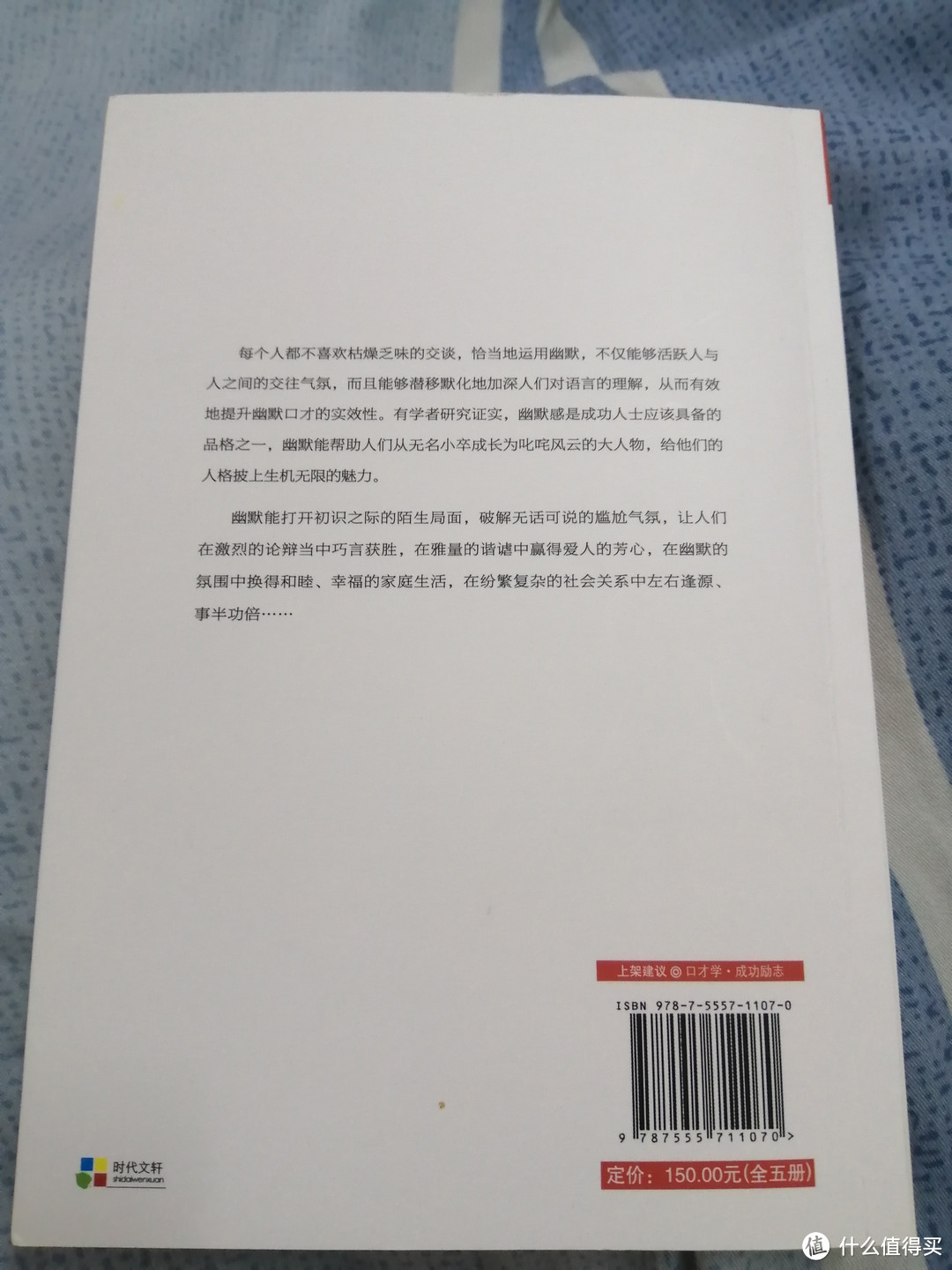 会幽默，全世界都欢迎你，懂幽默的人，不管走到哪里，都能带来笑声和美好的氛围