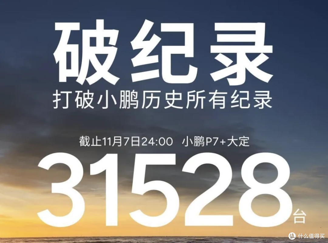 曾被传出“濒临破产”新势力车企,如今24小时斩获三万辆!!