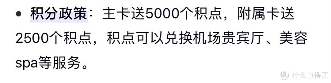 神马，加油满200立减100？一个月5次？惊呆了！