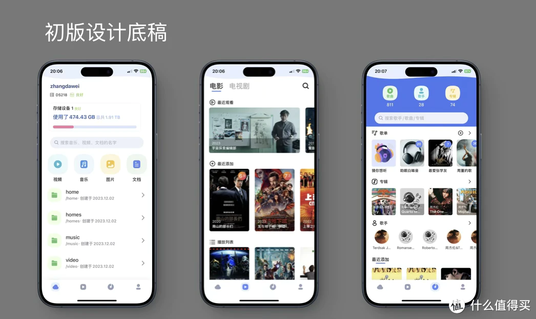 800元二手群晖能干啥？我用一款 App 实现了所有想要的功能