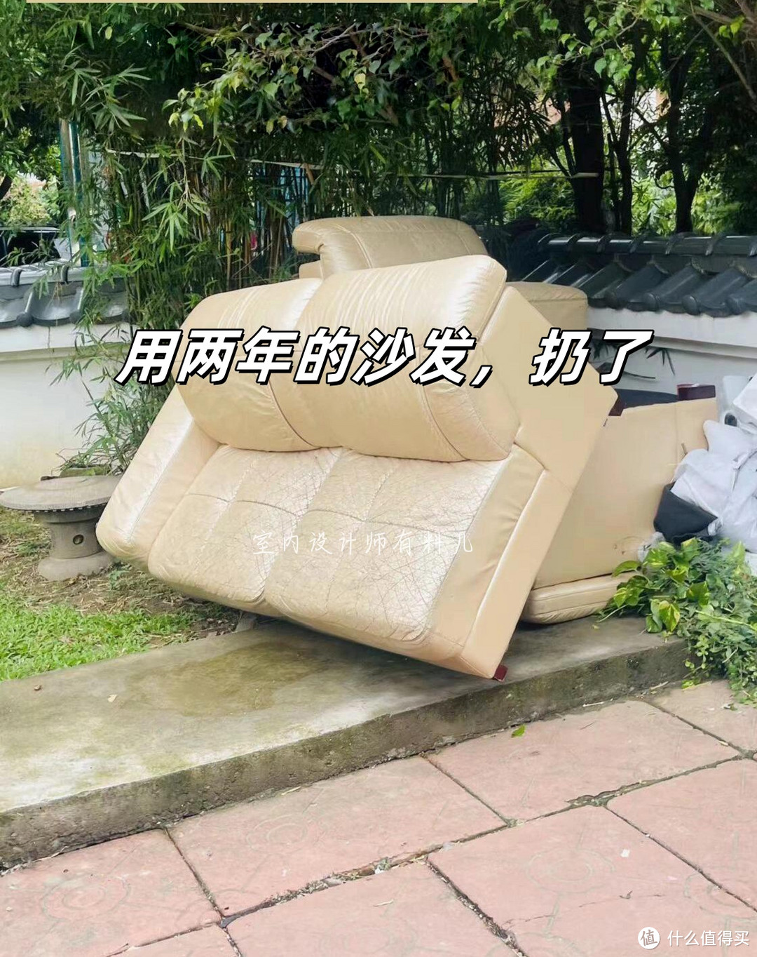 你以为正常，其实是“故意缩短产品寿命”，这些设计能让你多掏钱