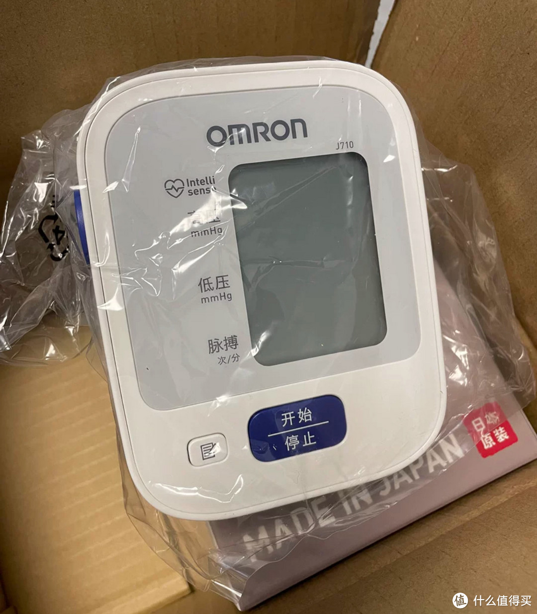 血压计有促销活动！欧姆龙（OMRON）电子血压计U724J评测