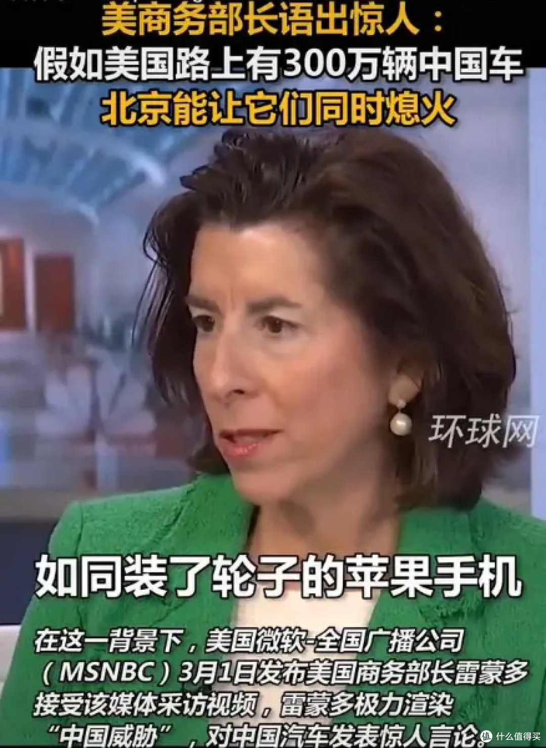 新能源车真的危险吗？
