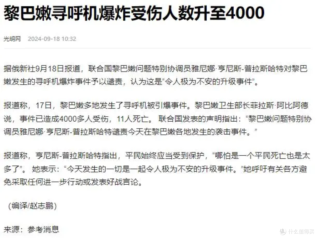 新能源车真的危险吗？