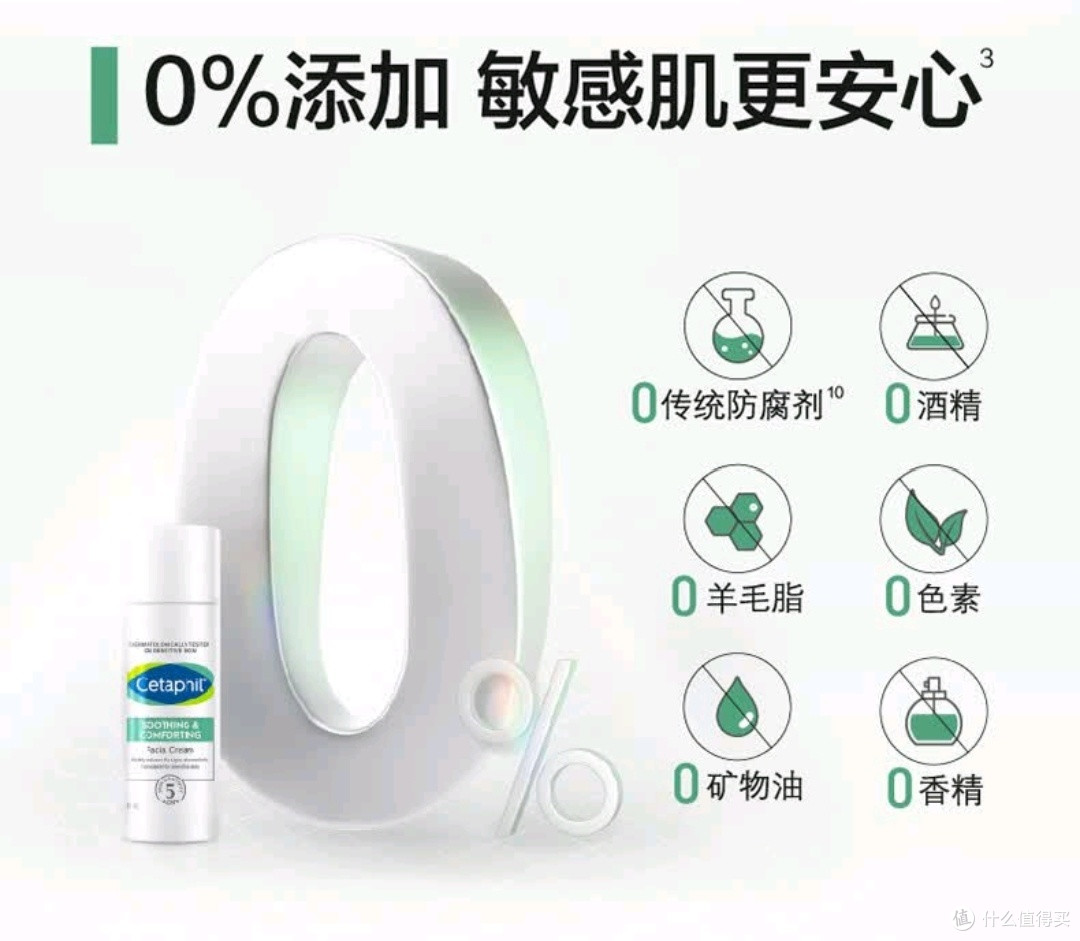 温和又有效!丝塔芙面霜,你的肌肤守护者!