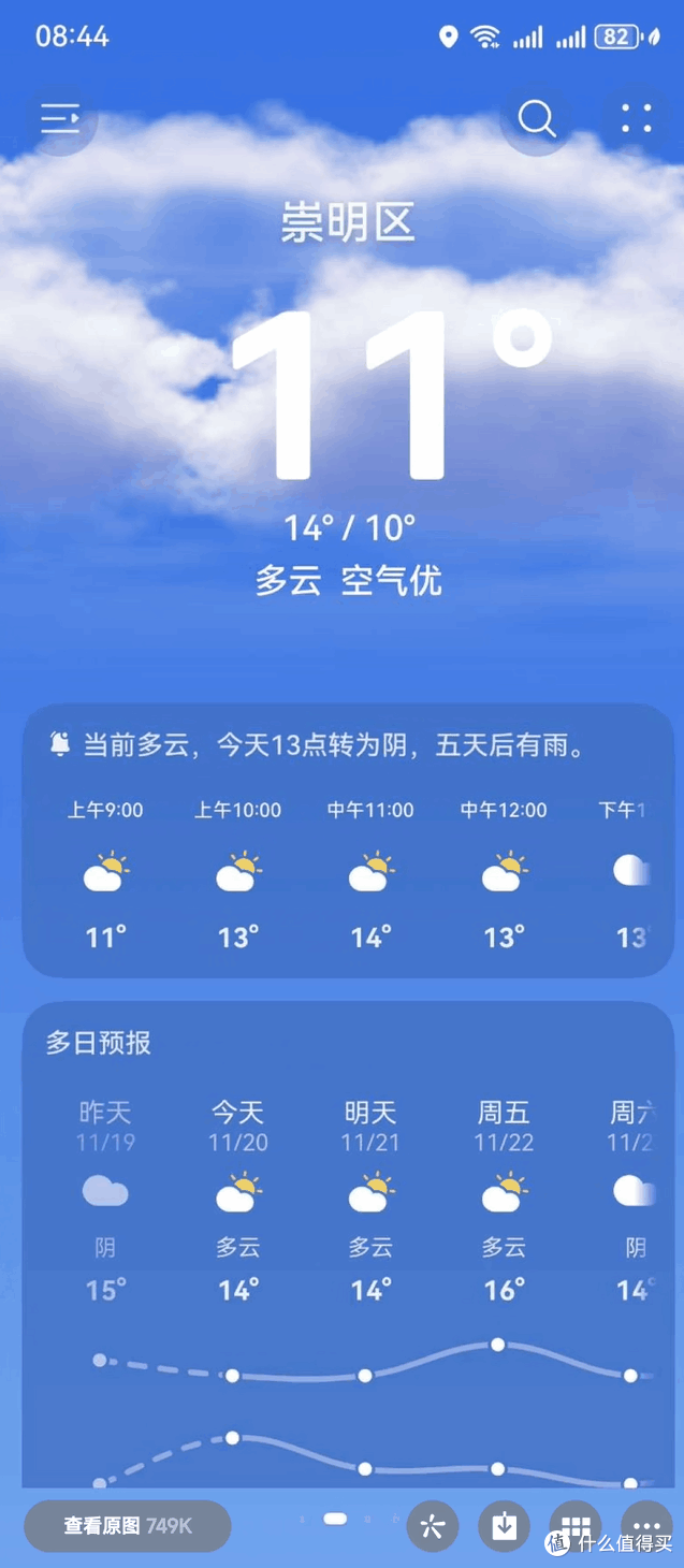 微信"史诗级"新功能:支持自动清理原图!