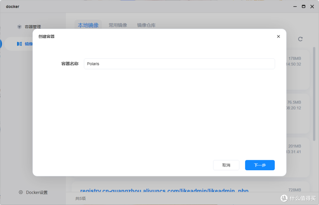 主程序创建