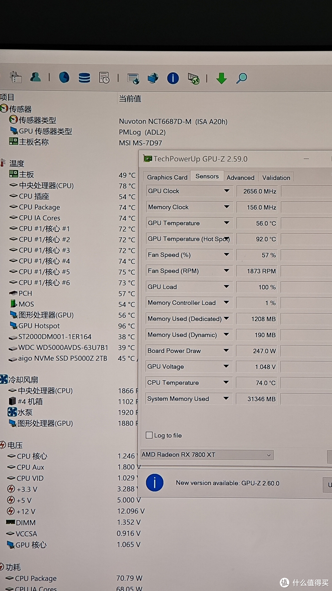 GPU hotspot温度过高