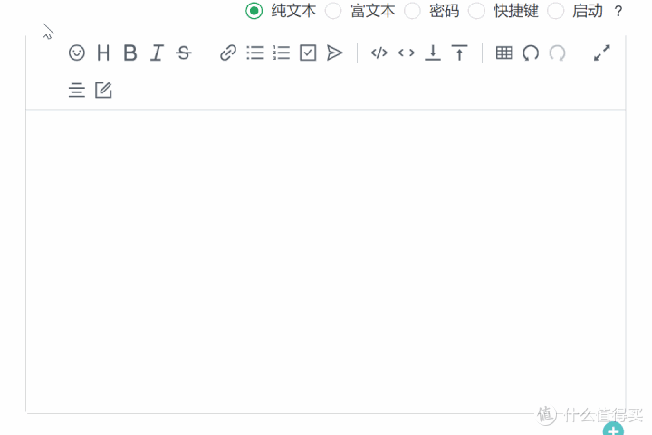 电脑必备软件 ETool 文本扩展指令,快捷短语的深度解析