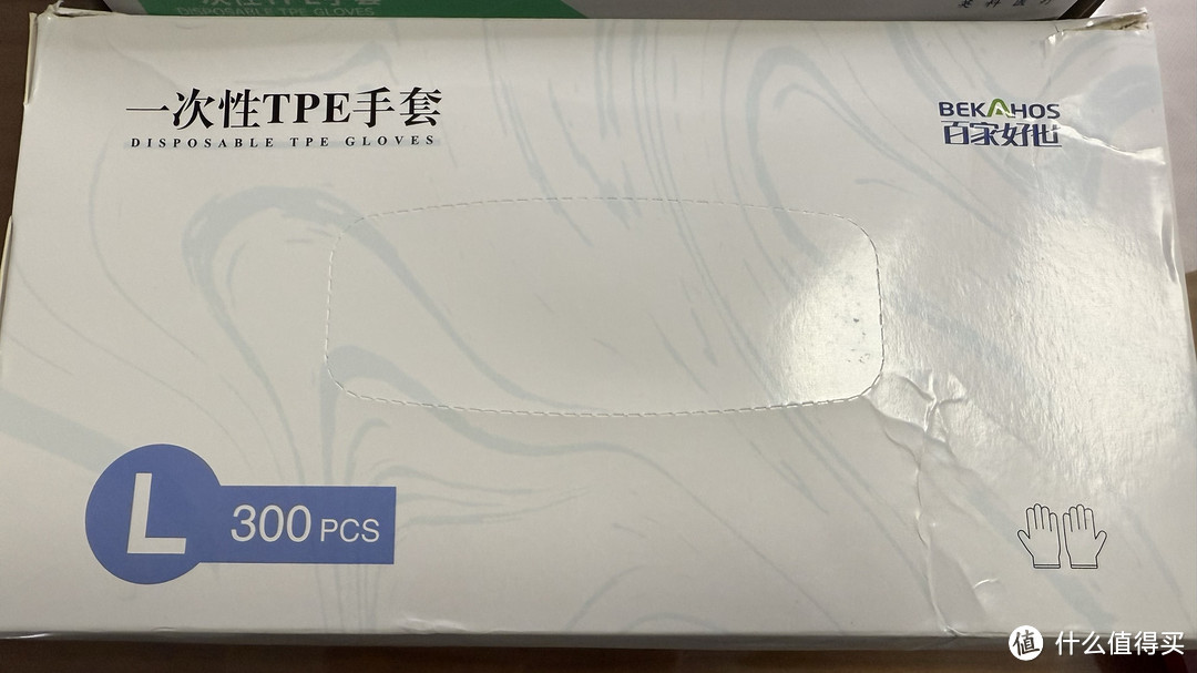 百世好家，标称300只，但包装明显小于其他两款200只的厚度。而且收到的时候，包装盒有破损