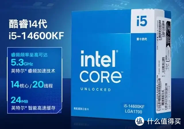 谁才是王者?14600KFvs9600X 哪个更强？用实测来说话