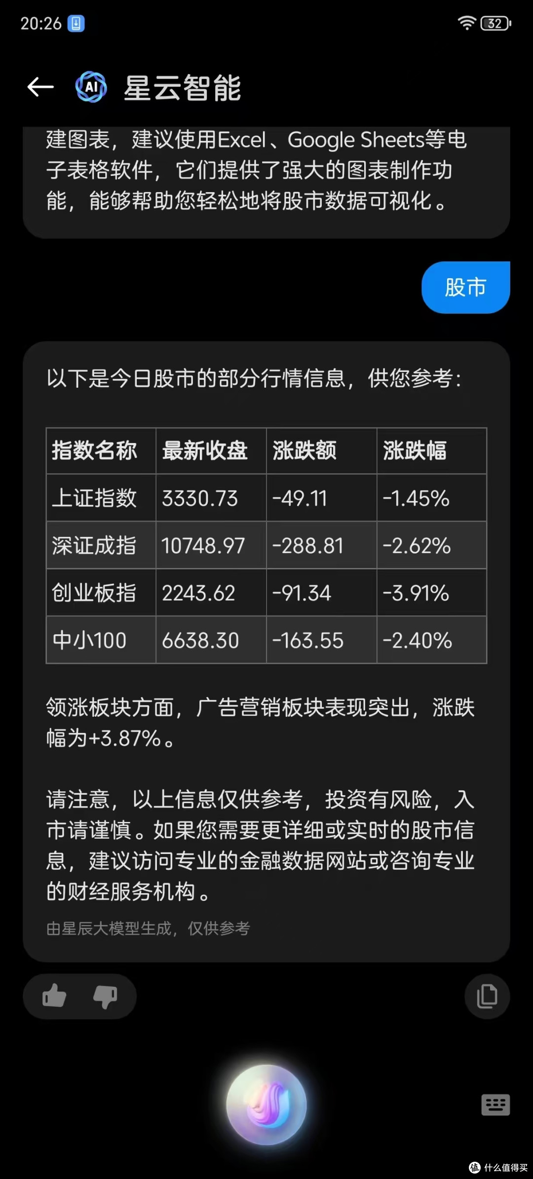 努比亚Z70 Ultra抢先评测:配置豪华颜值更进一步,星云AI全面进化剑指旗舰