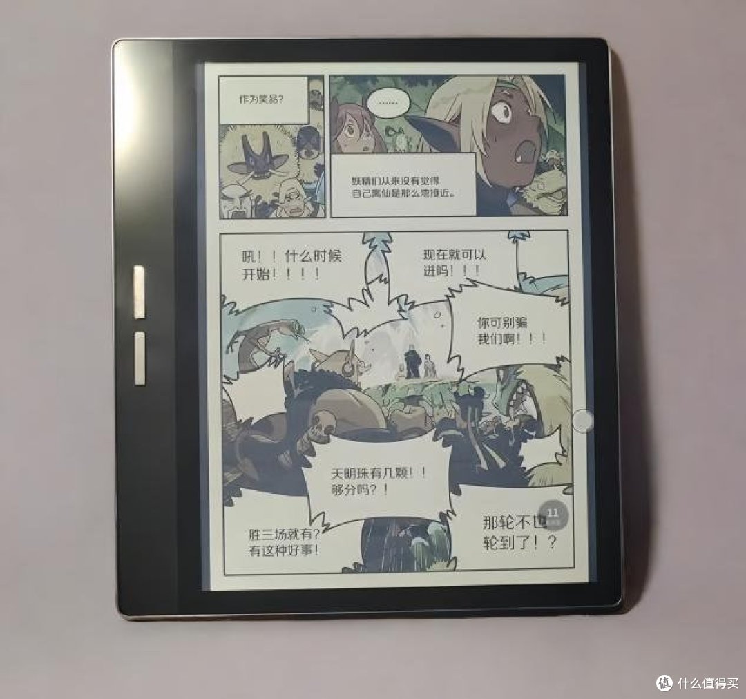 不到2千块就能拿下的无纸化阅读&办公神器:Bigme大我B751C彩色墨水屏来啦!