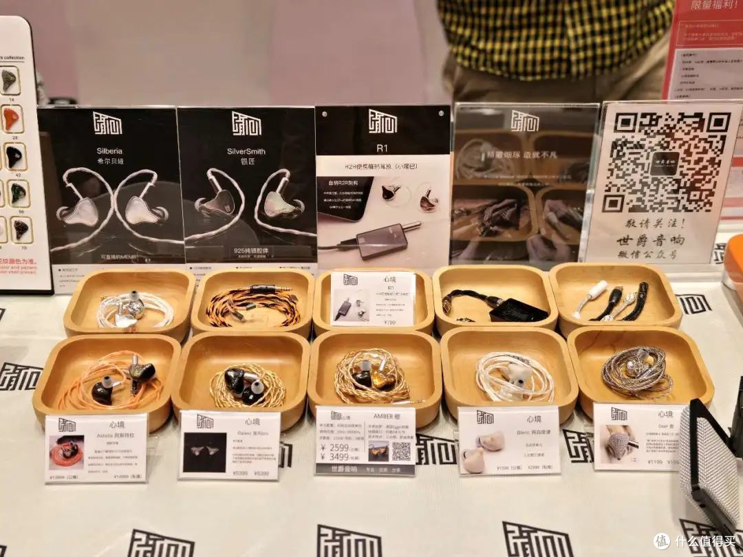 2024广州国际音响唱片展 | HiFi耳机/数码流 展出亮点速览_专业音频_什么值得买