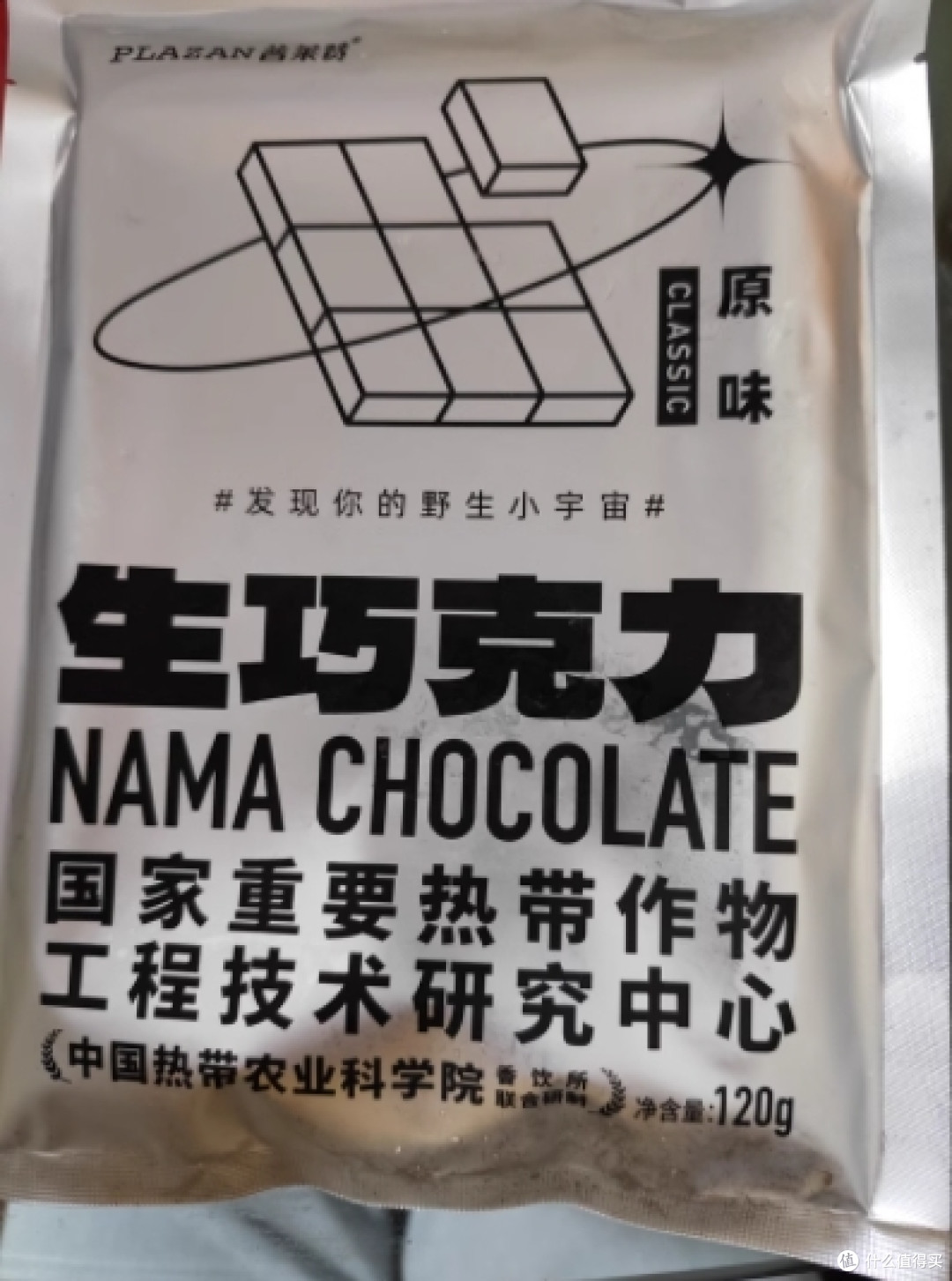 拒绝科技与狠活,农科院零食,好吃到停不下来
