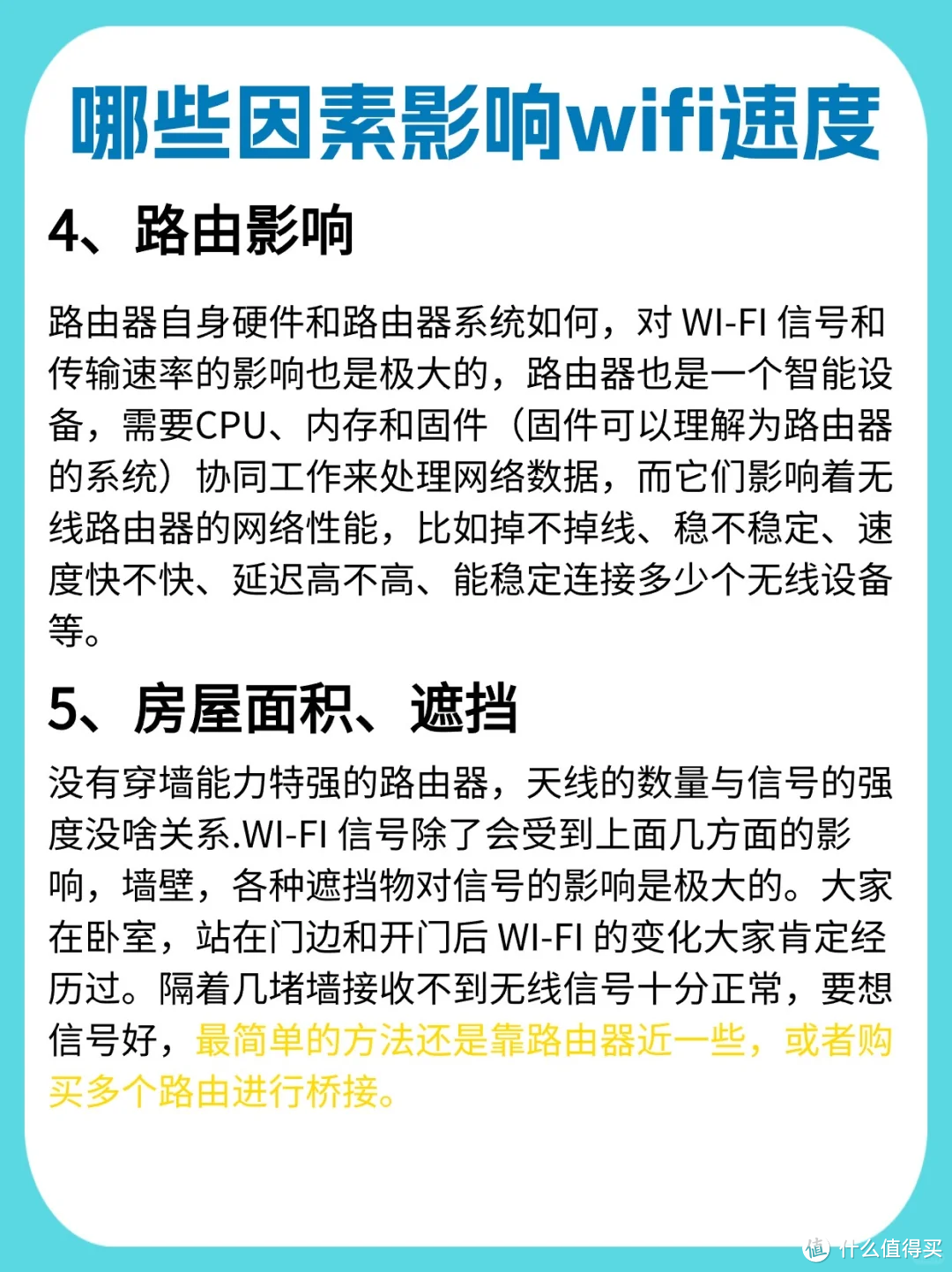 一篇看懂！2024年家用路由器选购指南❤️