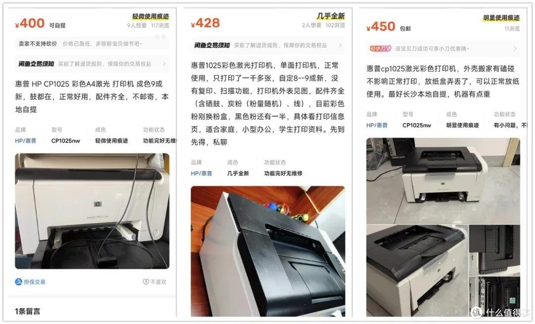 400元的彩色激光打印机，家用打作业很爽，耗材还不贵