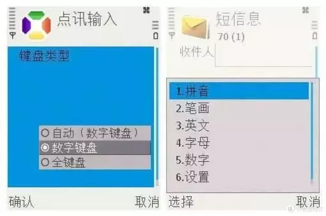 谁说诺基亚是“智障机”?曾用过塞班系统的人,全都进来!