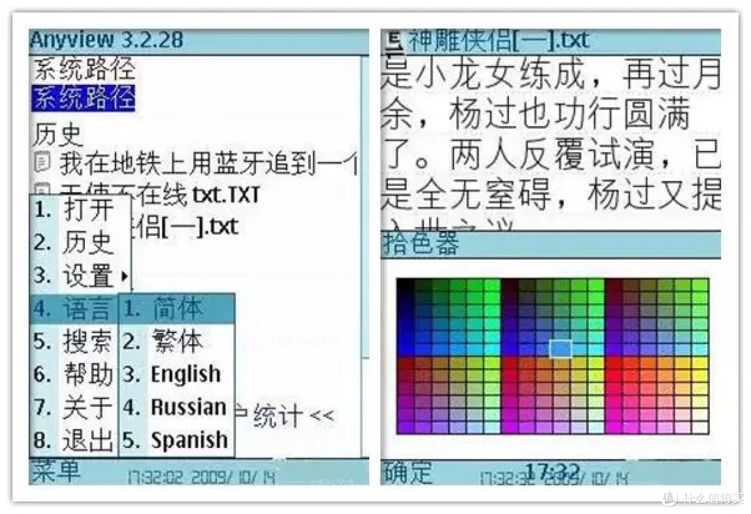 谁说诺基亚是“智障机”?曾用过塞班系统的人,全都进来!