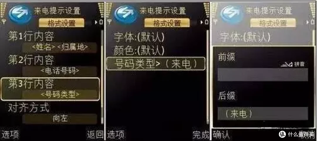 谁说诺基亚是“智障机”?曾用过塞班系统的人,全都进来!