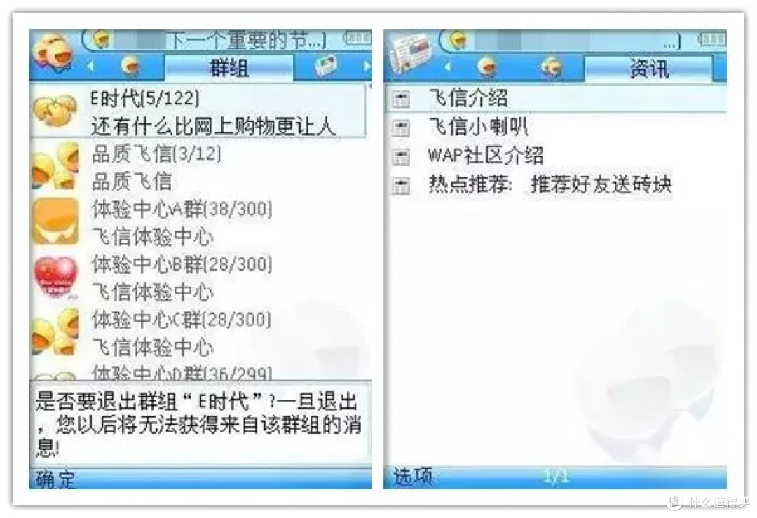 谁说诺基亚是“智障机”?曾用过塞班系统的人,全都进来!