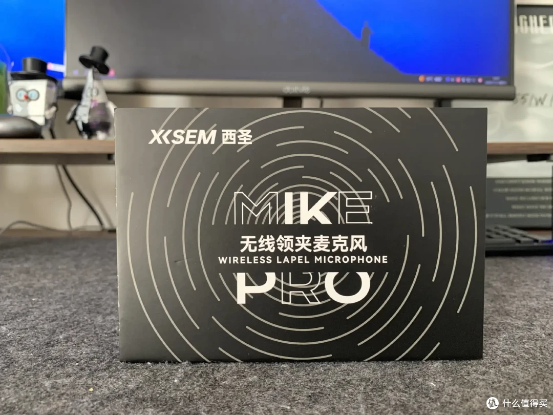 2024 年百元最强麦克风?西圣 Mike Pro 无线麦克风深度测评!
