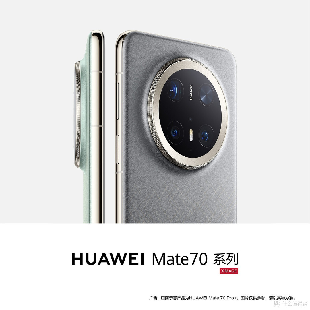余承东：史上最强Mate系列手机