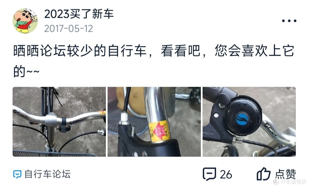 我在闲鱼捡的最大的漏:这辆无碰撞无维修的美女一手原装车!只花了110元!!!