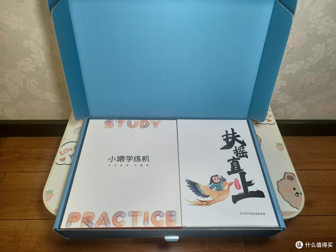 小猿学练机开箱测评:墨水屏学习神器,值得入手吗?