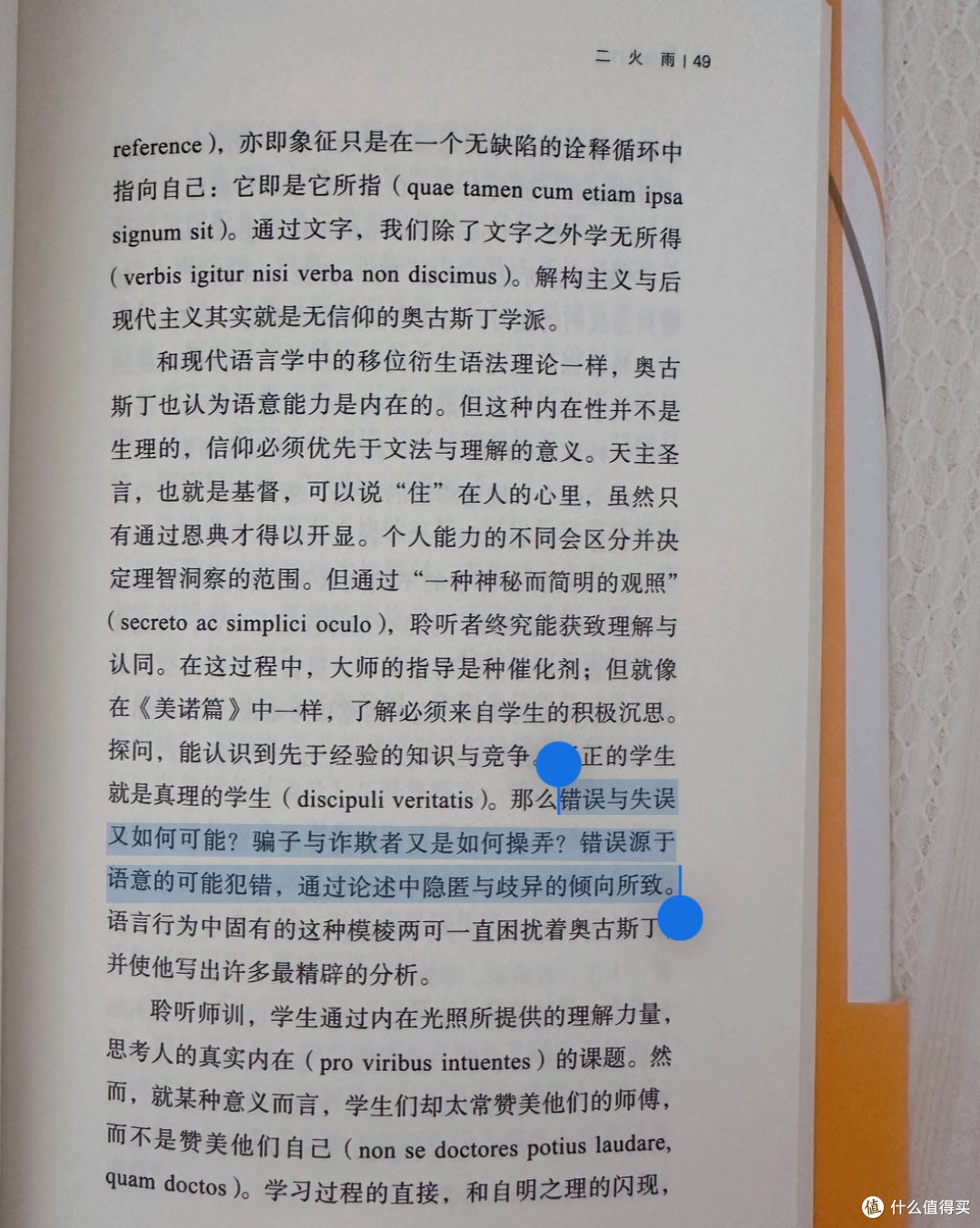 羡慕古时候的师生关系,是真教学相长!