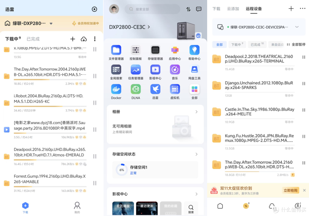 借绿联DXP2800,简单分享一下校园网用户的NAS部署使用体验。
