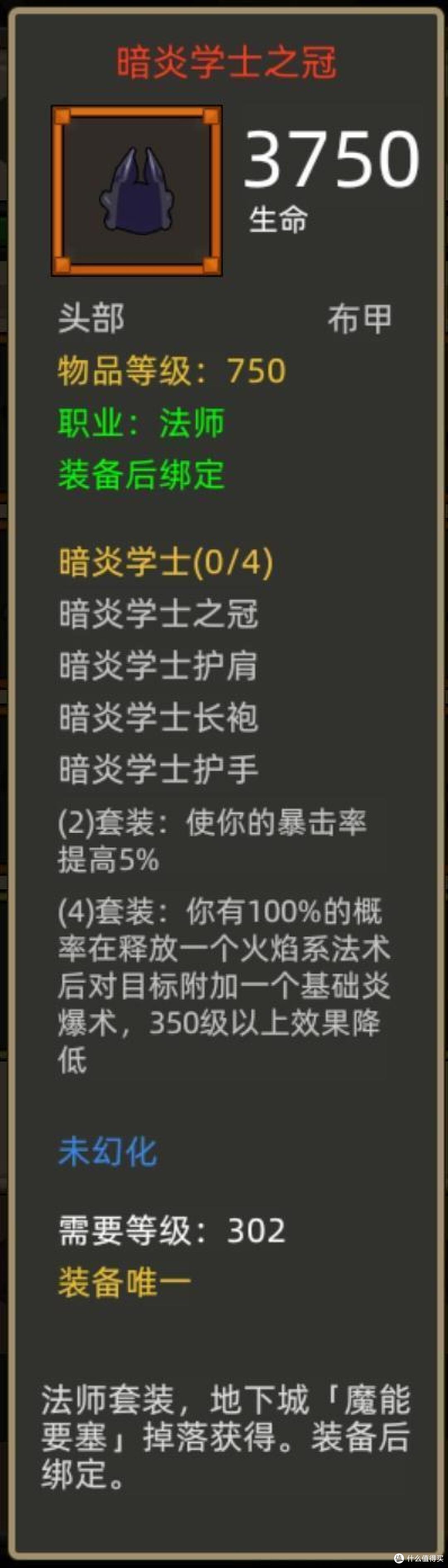 《异世界勇者》345版本开荒&毕业攻略——冰法(一键火球流)
