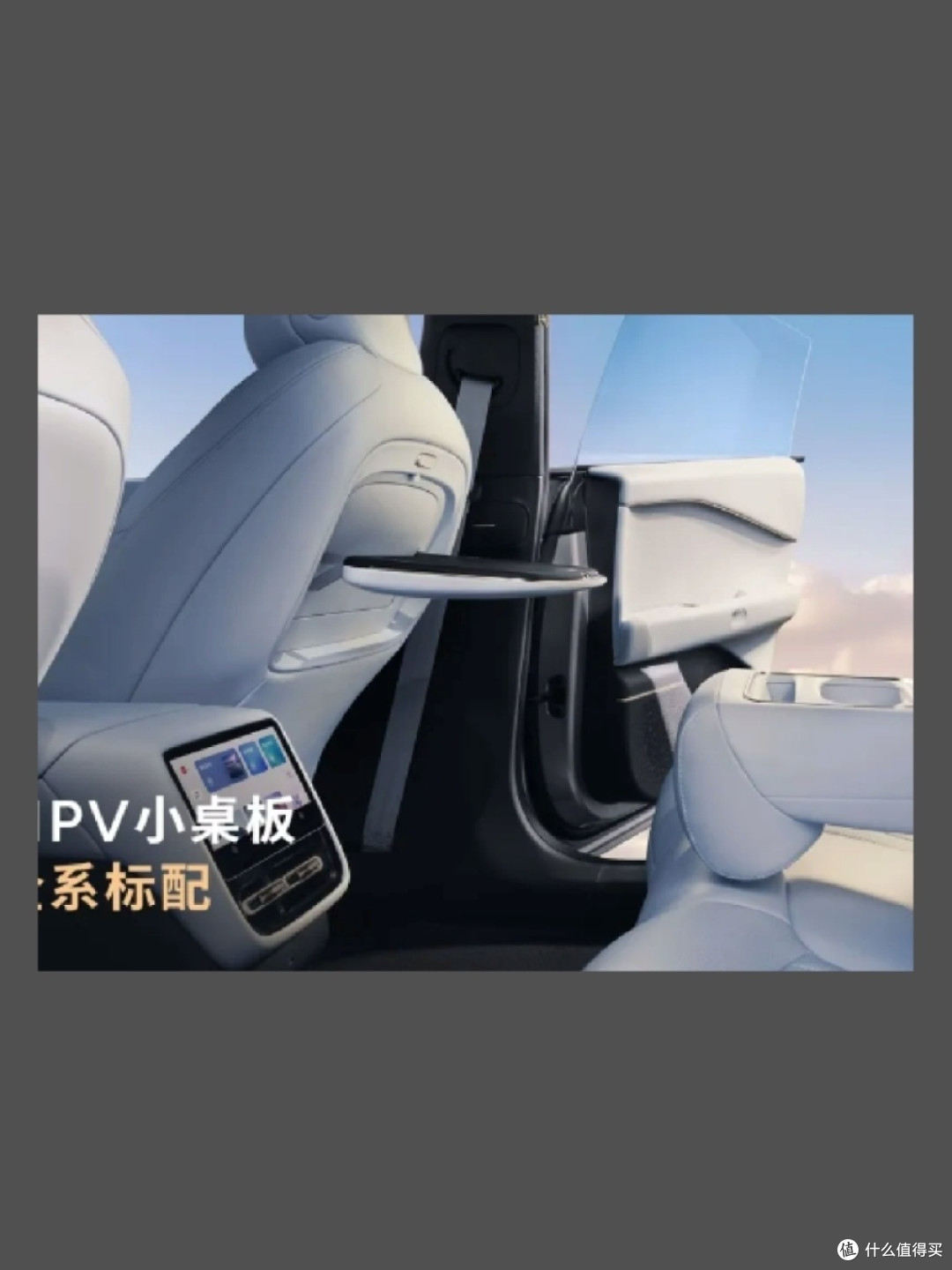 小鹏P7+订单破3万，2小时见证爆款奇迹！
