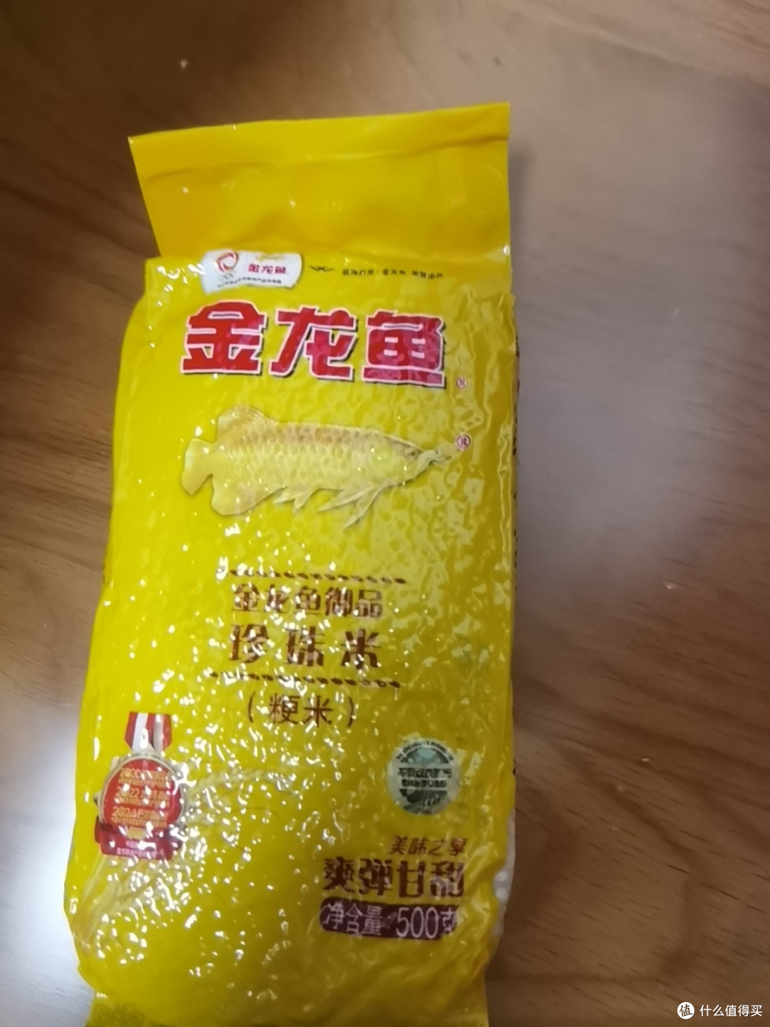 金龙鱼御品珍珠米:让每一粒米饭都充满魅力!