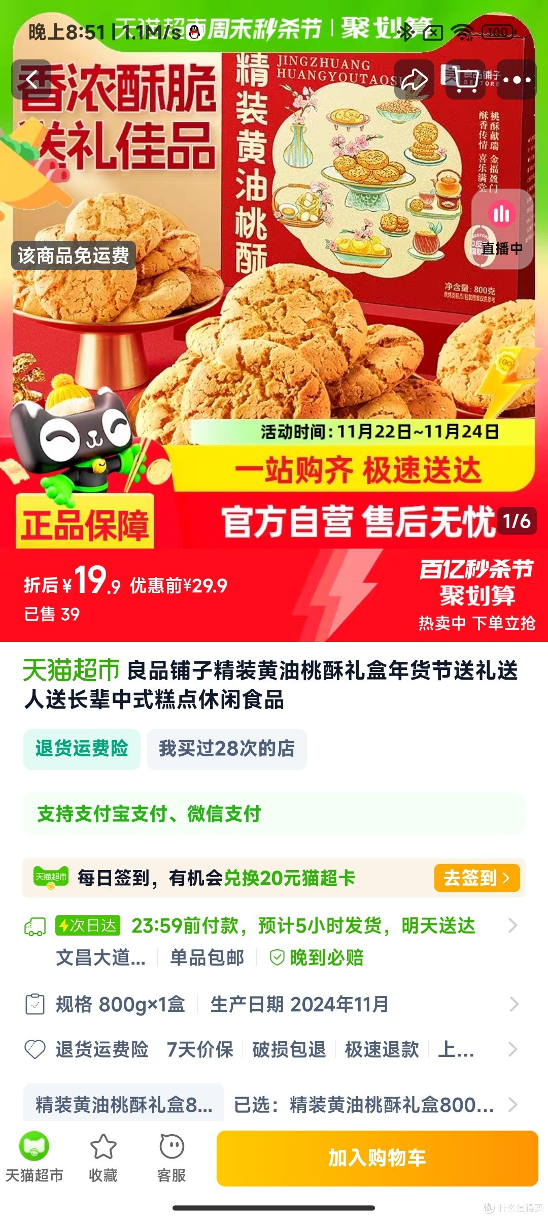奥利奥新口味,吃货们准备好了吗?