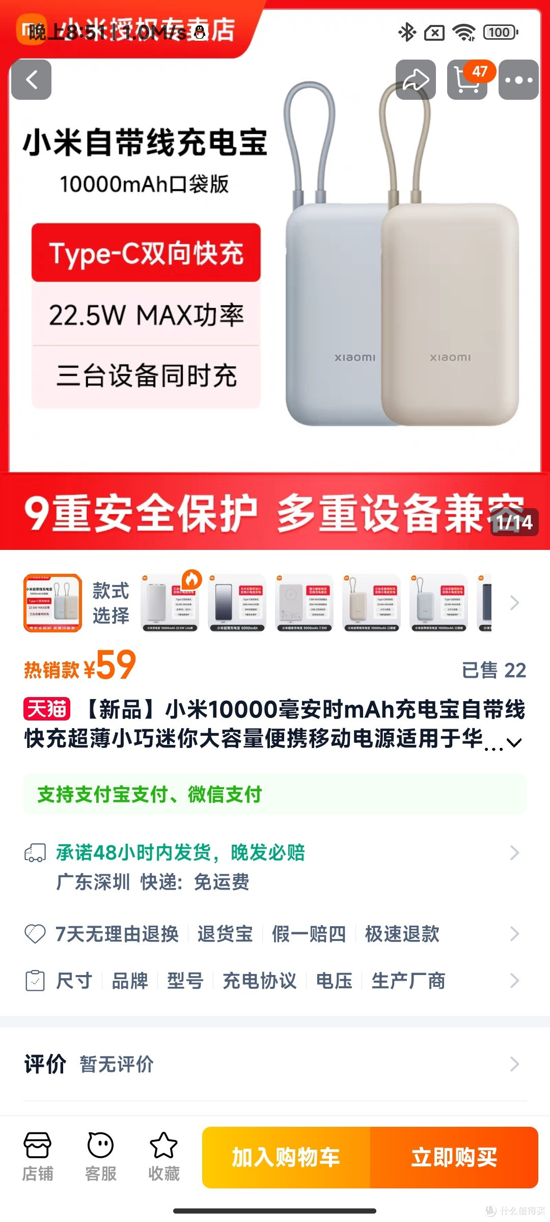 小米充电宝,让你随时随地电力满满!