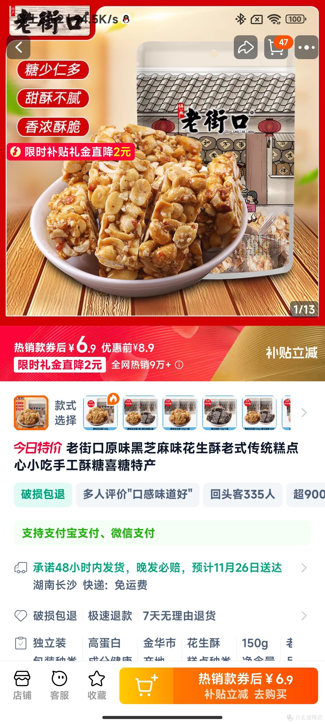 小米充电宝,让你随时随地电力满满!