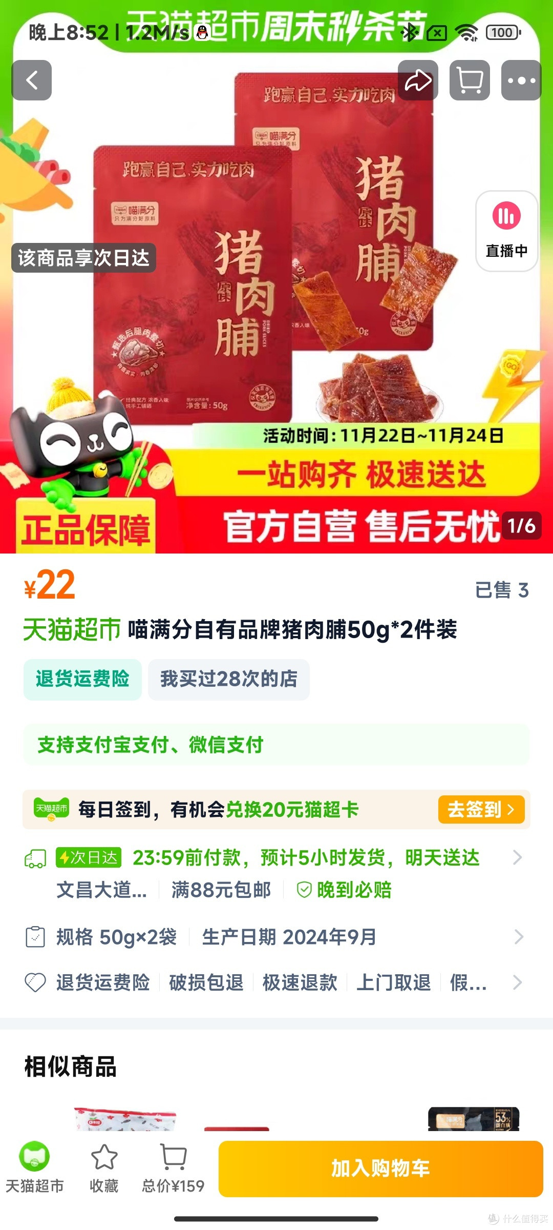 小米充电宝,让你随时随地电力满满!