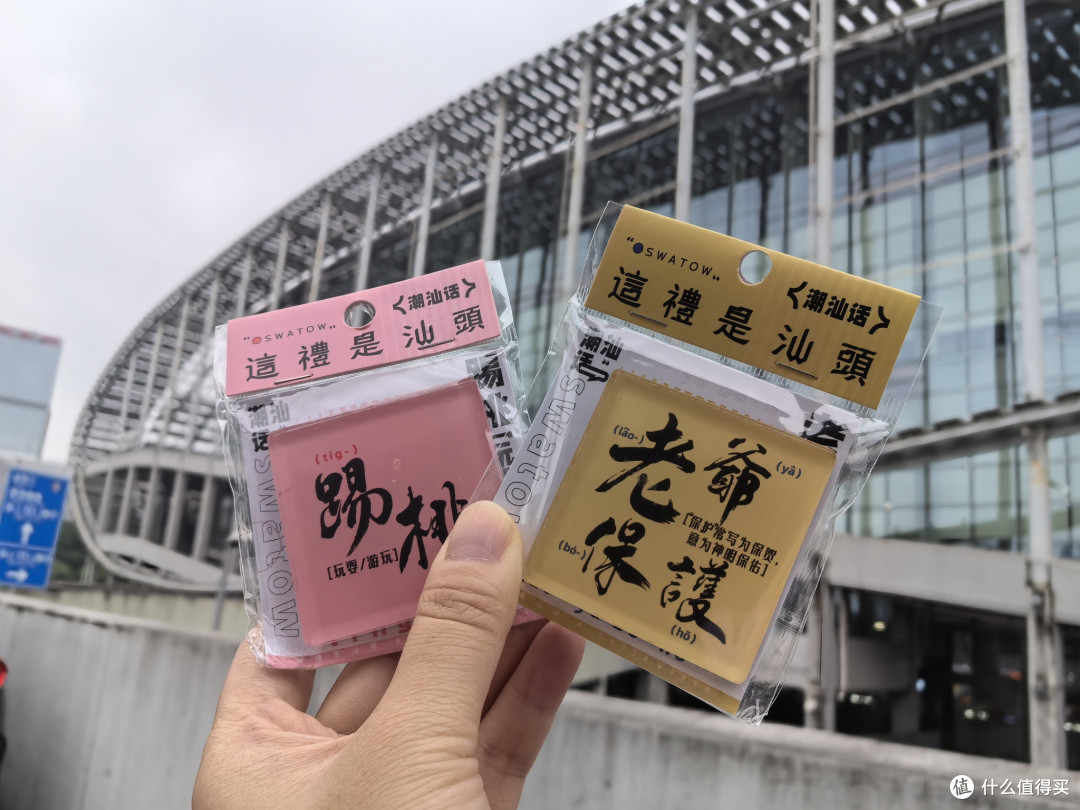 双十一广州博览馆大促销