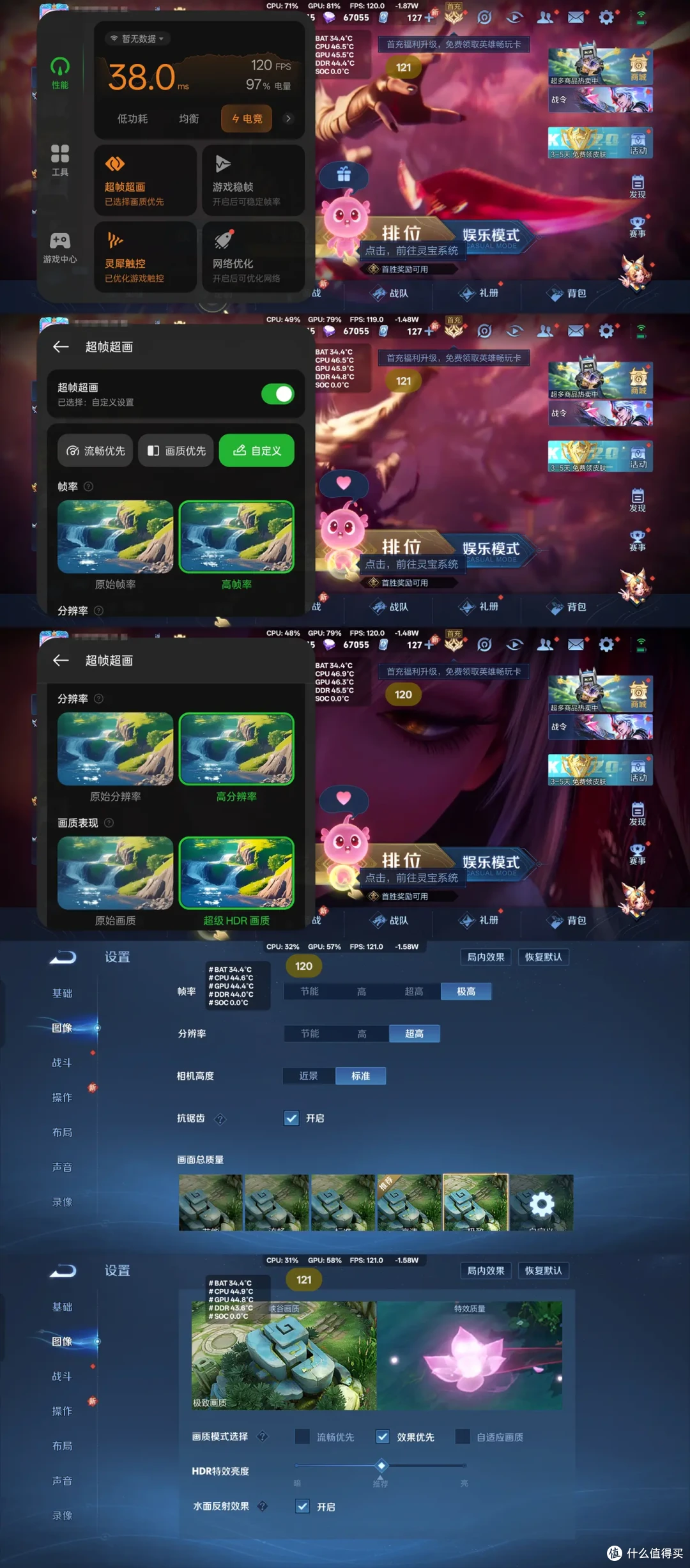 手机买前先看：一加13性能实测报告