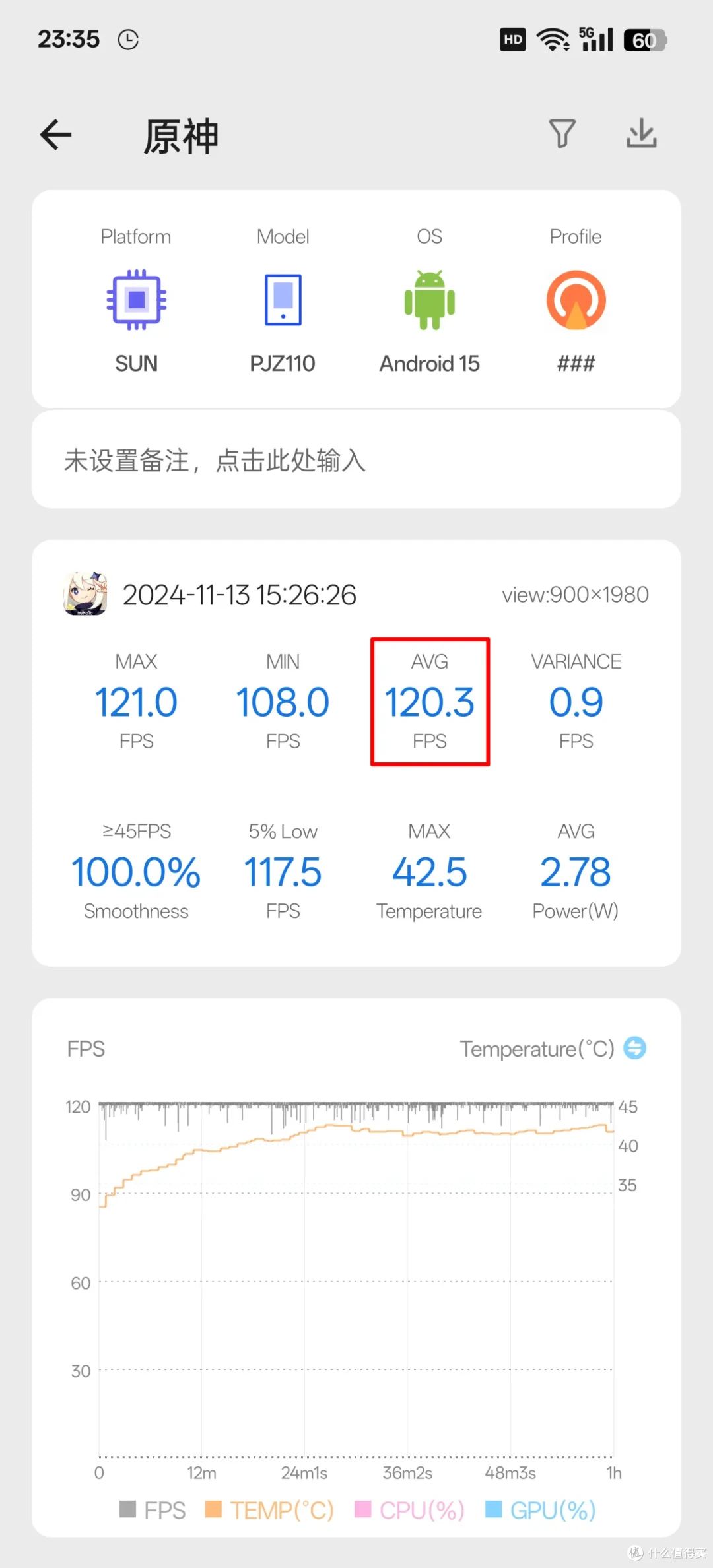 手机买前先看：一加13性能实测报告