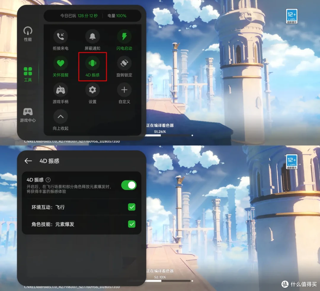 手机买前先看：一加13性能实测报告