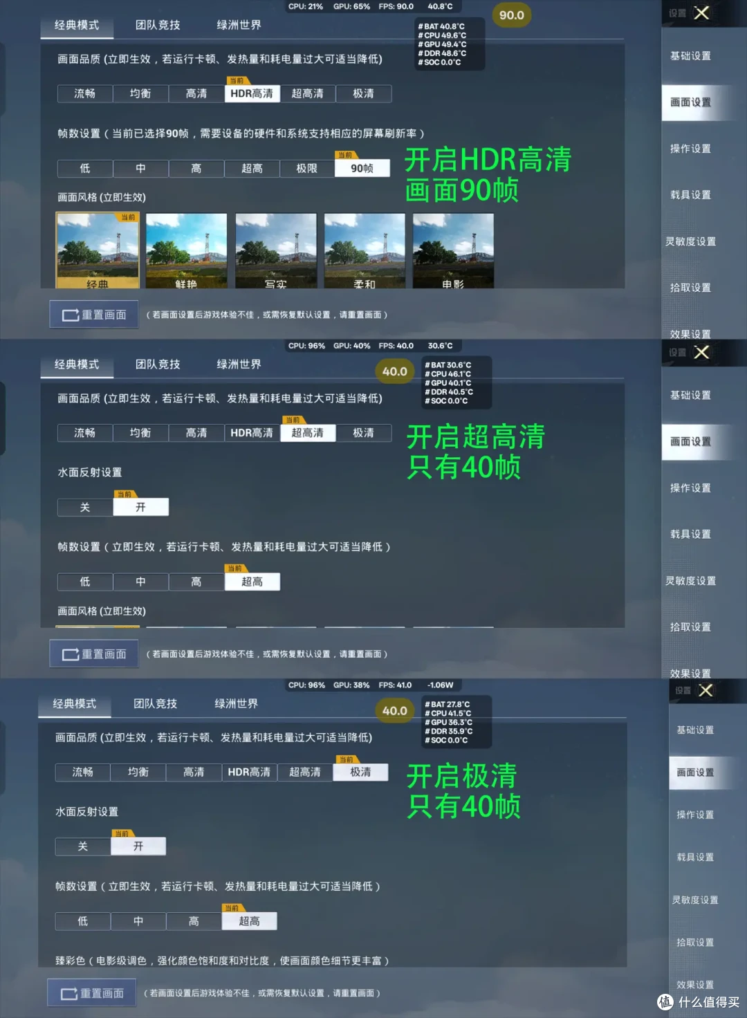 手机买前先看：一加13性能实测报告