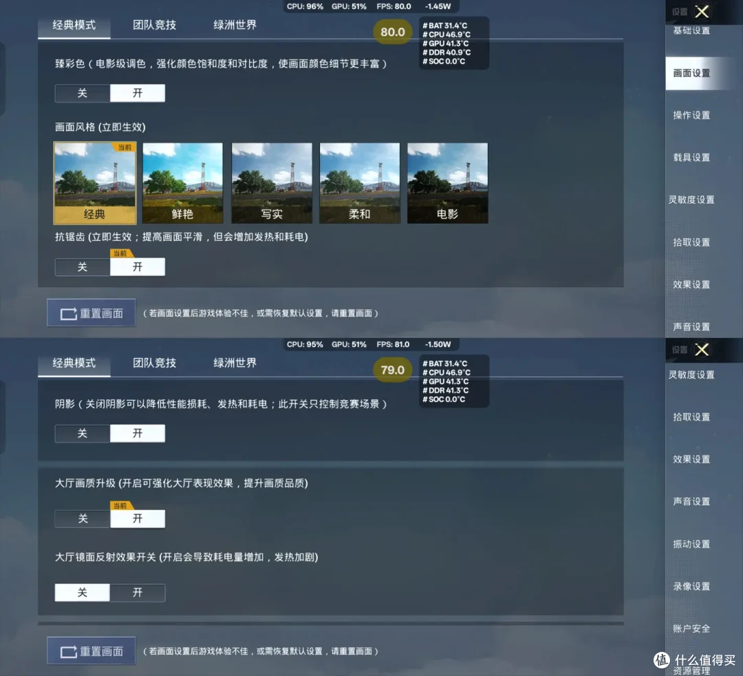 手机买前先看：一加13性能实测报告