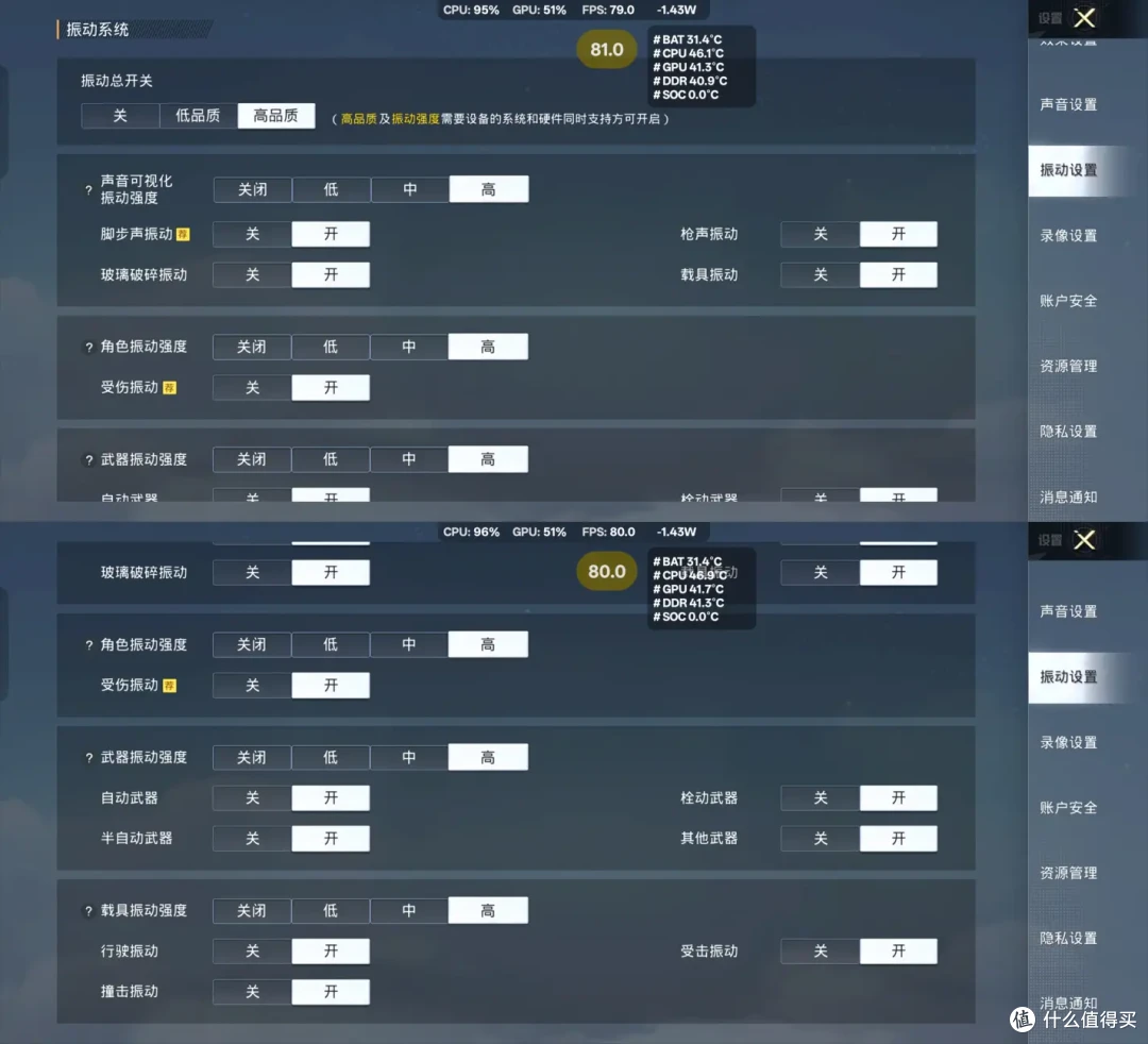 手机买前先看：一加13性能实测报告