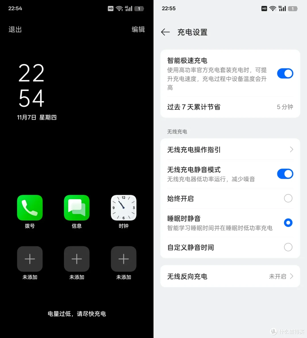 手机买前先看：一加13性能实测报告