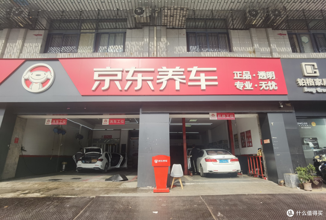做保养选美孚1号!!京东养车 #京东养车#来京东搜美孚1号#11.11来京东买美孚,又好又便宜